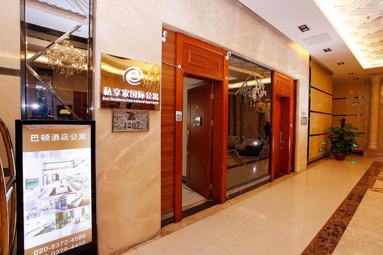 Guangzhou Ba Dun Hotel - Beijing Road Zewnętrze zdjęcie